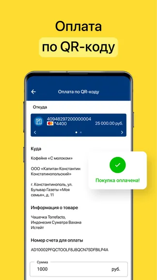 Скриншот 4/5
