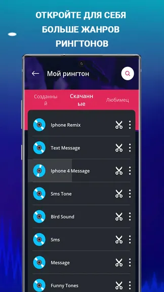 Скриншот 4/5