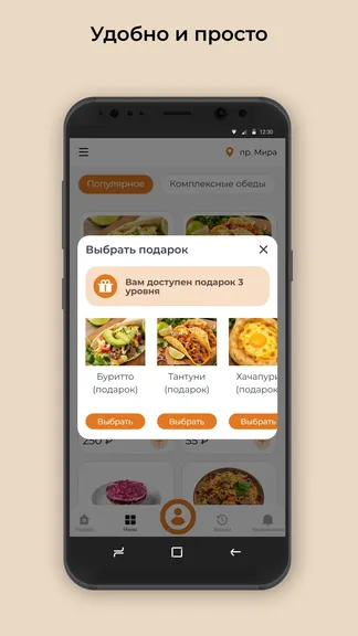 Скриншот 3/3