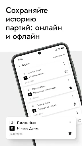 Скриншот 3/6