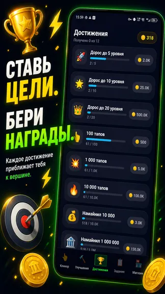 Скриншот 4/4