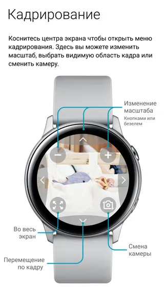 Скриншот 5/7