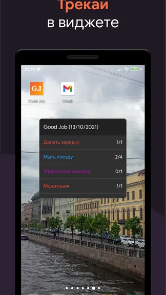 Скриншот 6/6