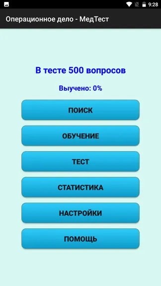 Скриншот 1/7