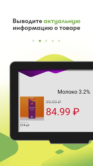 Скриншот 2/5