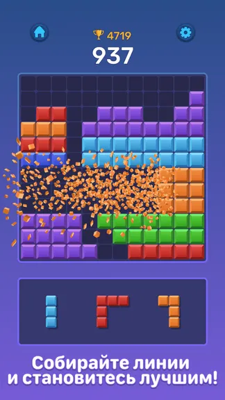 Скриншот 2/7