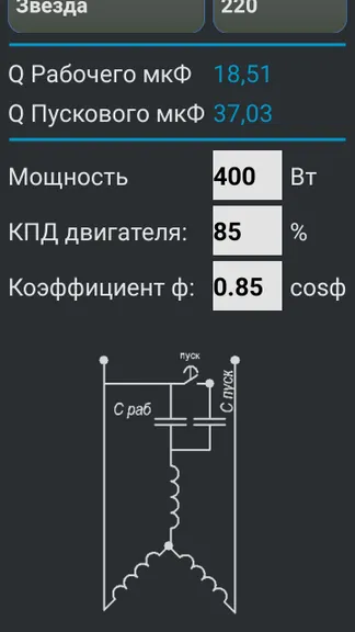 Скриншот 2/5