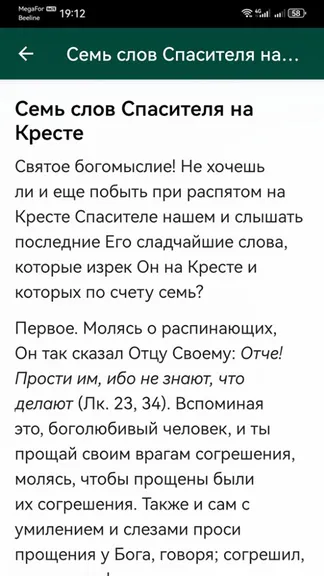 Скриншот 1/3