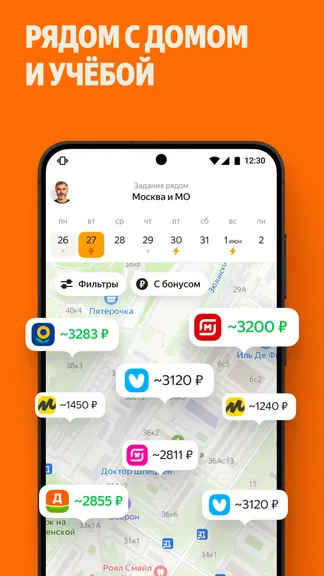 Скриншот 2/6