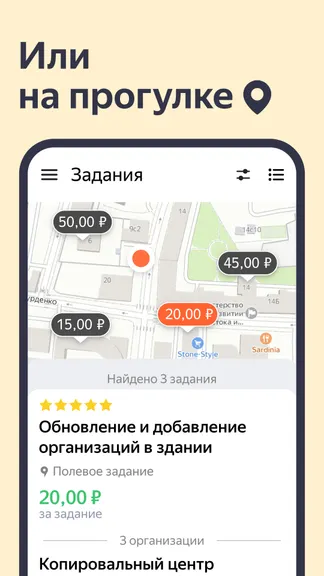 Скриншот 3/4