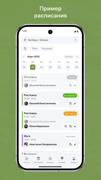 Скриншот 1/3