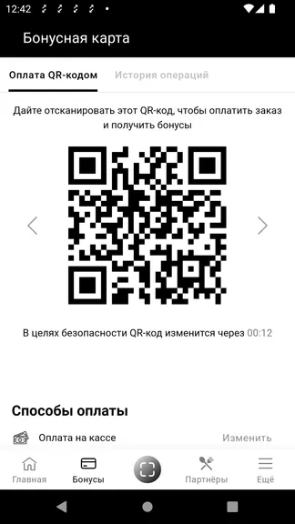 Скриншот 4/7