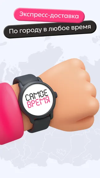 Скриншот 3/8