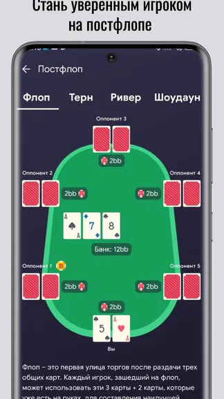 Скриншот 5/6