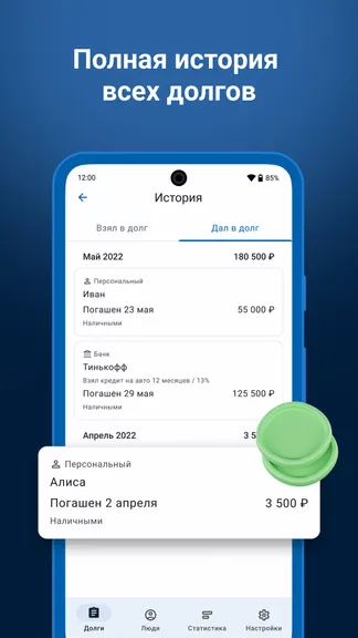 Скриншот 3/5
