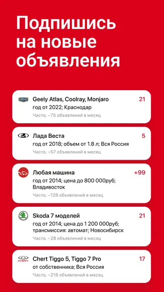 Скриншот 6/7