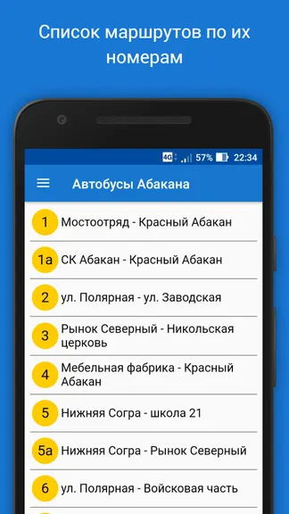 Скриншот 3/6