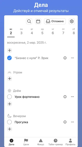 Скриншот 3/6