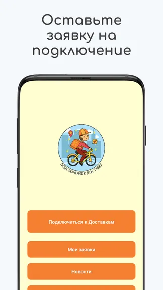 Скриншот 2/5