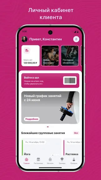 Скриншот 1/3