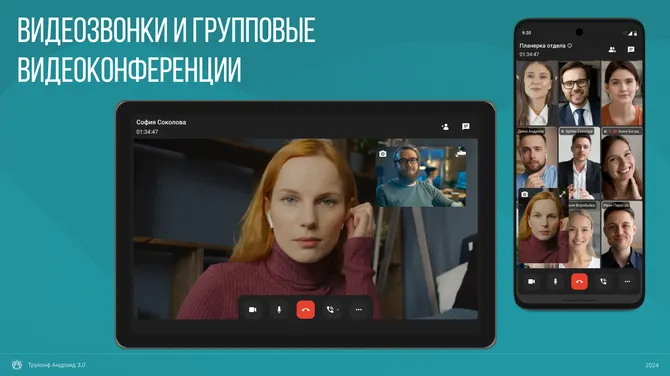 Скриншот 2/5