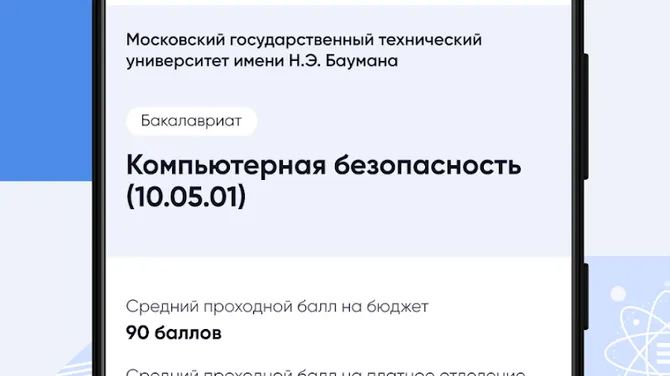 Скриншот 4/7