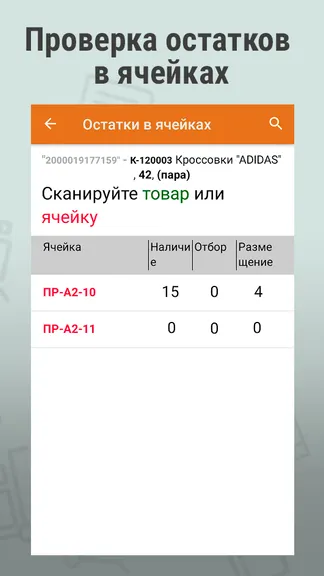 Скриншот 7/9