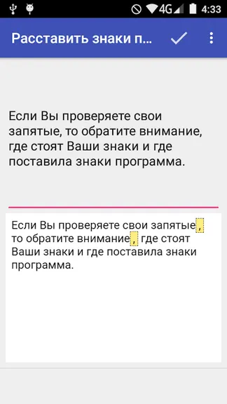 Скриншот 1/1