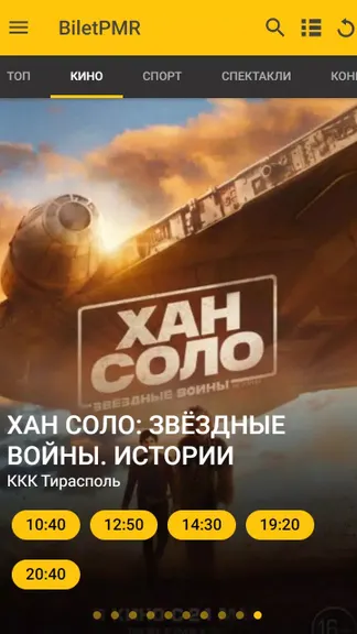 Скриншот 1/8