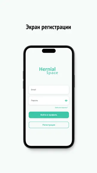 Скриншот 1/6