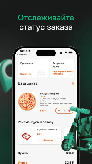Скриншот 3/4