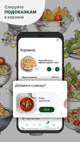 Скриншот 3/5