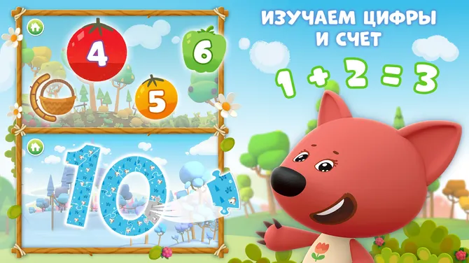 Скриншот 3/5