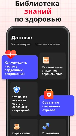 Скриншот 5/5