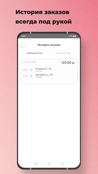 Скриншот 4/7