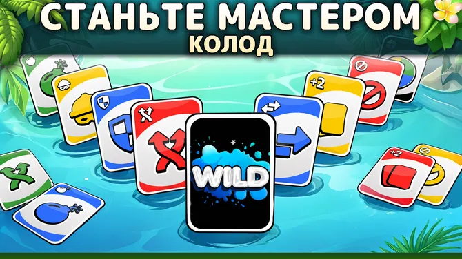 Скриншот 2/8