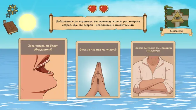 Скриншот 4/6