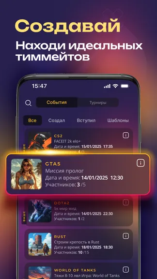 Скриншот 1/8