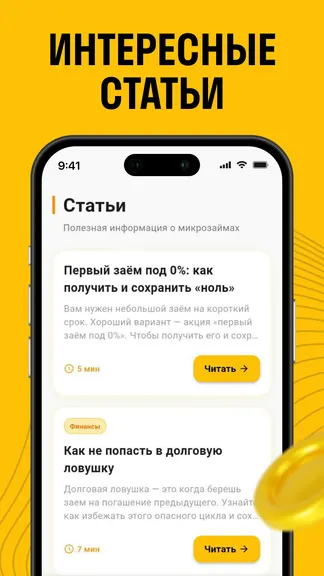 Скриншот 3/4