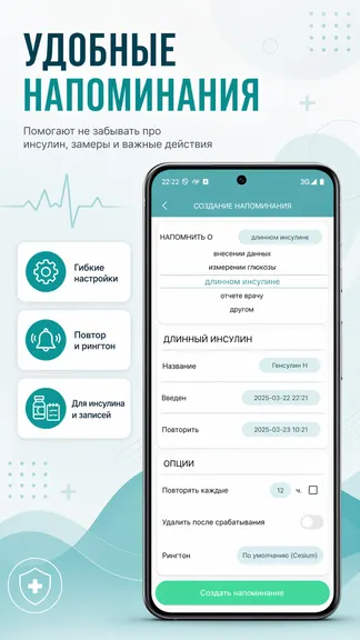Скриншот 8/10