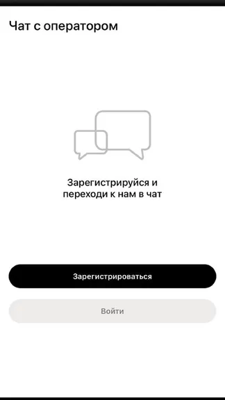 Скриншот 3/4