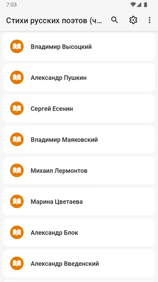 Скриншот 1/5