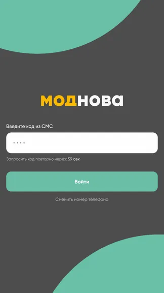 Скриншот 2/5