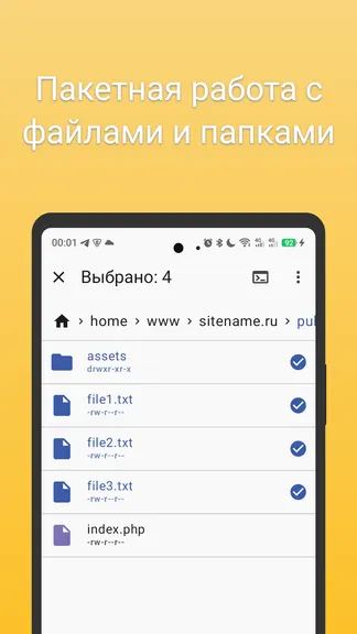Скриншот 2/8
