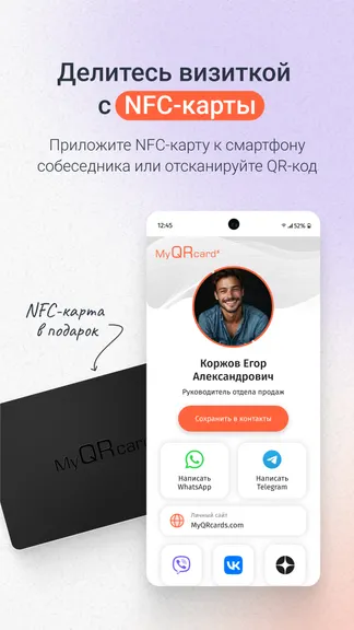 Скриншот 4/8