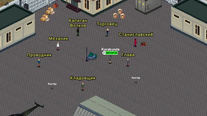 Скриншот 7/7