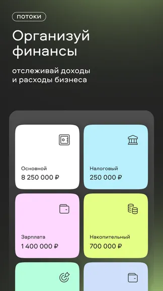 Скриншот 2/6