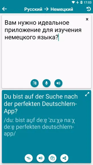 Скриншот 3/5