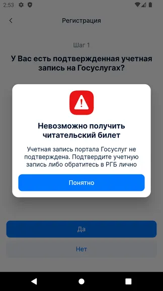 Скриншот 4/5