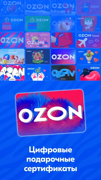 Скриншот 8/8